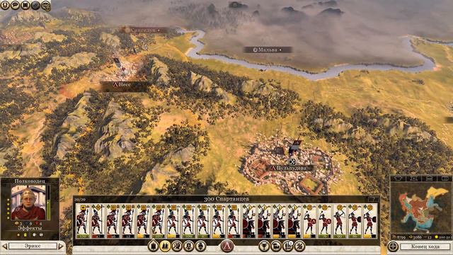 Total War Rome 2. Спарта #9. Легенда. Без Авторасчетов. смотреть онлайн