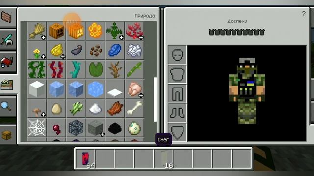 как сделать телефон в Майнкрафте без модов смотреть онлайн