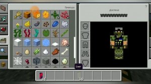 как сделать телефон в Майнкрафте без модов