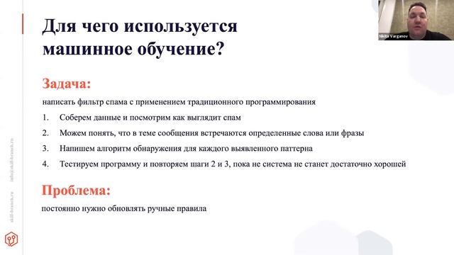 Введение в машинное обучение смотреть онлайн