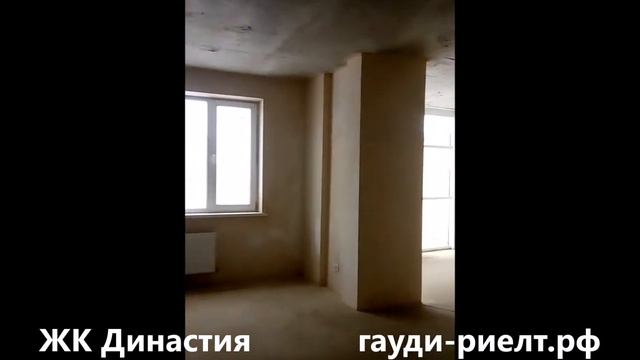 ЖК Династия. Краснодар/ОБЗОР квартир/Дома сданы! смотреть онлайн