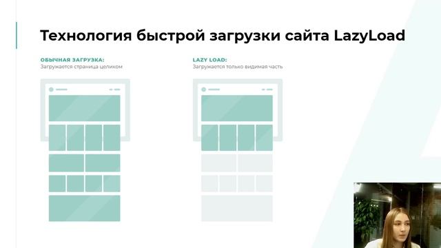 Вебинар — часть 1: Запуск интернет-магазина одежды и обуви смотреть онлайн