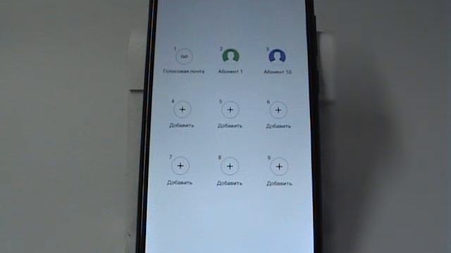 Быстрый набор номера в Huawei и Honor смотреть онлайн
