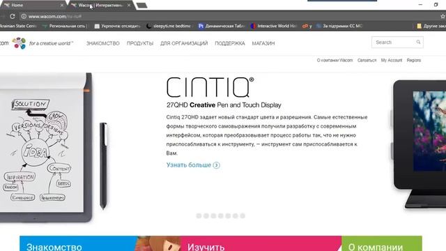 Как установить драйвера на графический планшет (Wacom intuos) смотреть онлайн