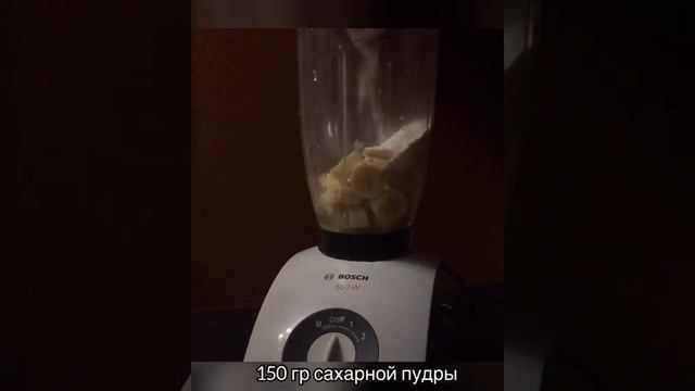 Лимонно-банановый сорбет смотреть онлайн