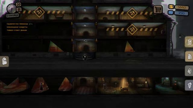 Beholder прохождение 1