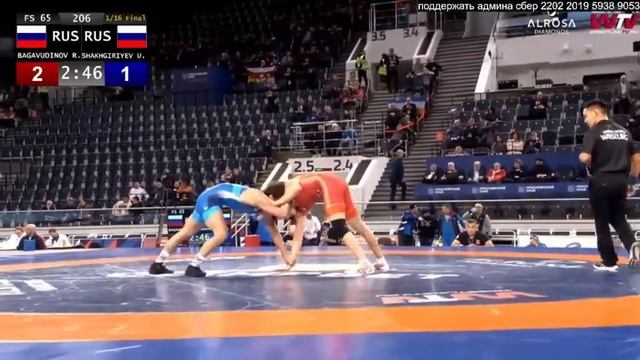 МТ ИВАН ЯРЫГИН?2023⚡КРАСНОЯРСК (65 КГ) РАМАЗАН БАГАВУДИНОВ VS УСМАН ШАХГИРИЕВ ВОЛЬНАЯ БОРЬБА смотреть онлайн