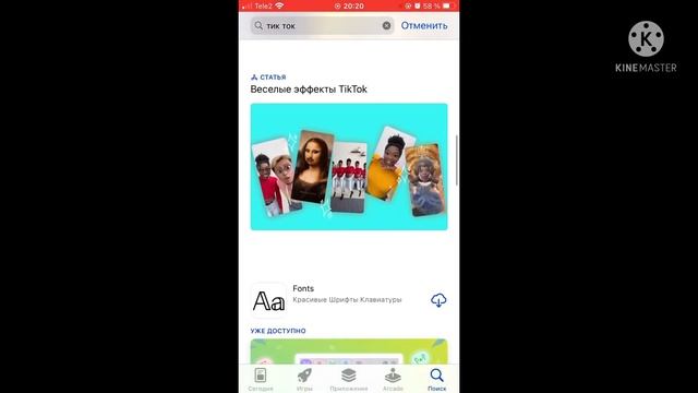 Как освободить память на айфоне или не знаю может и на андройде смотреть онлайн