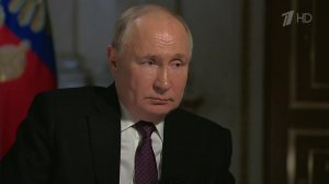 Владимир Путин в интервью Дмитрию Киселеву расставил акценты во внутренней и внешней политике России