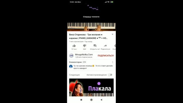 Поддержка на развитие Канала! Яндекс.Деньги 4100115174839235 смотреть онлайн