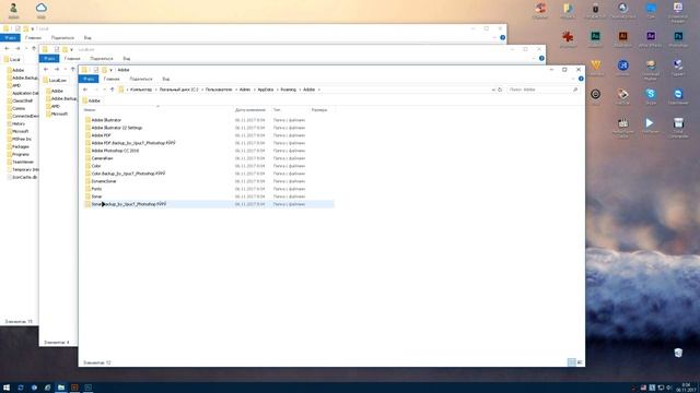 Как работают Portable программы