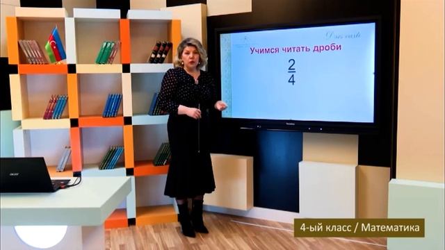 “Dərs vaxtı”: 4-cü sinif dərsləri (rus bölməsi) (05.01.2022) смотреть онлайн