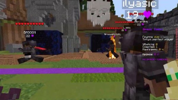 ЛУЧШАЯ КОПИЯ FUNTIME | ОБЗОР НА SPACE-TIMES | mc.space-times.ru Заходи!