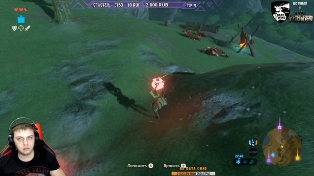 The Legend of Zelda: Breath of the Wild ПРОХОЖДЕНИЕ НА ПК ЧАСТЬ 1 НАЧАЛО смотреть онлайн