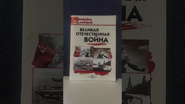 5 декабря 2021 г.! Из к/ф * Белорусский вокзал*. смотреть онлайн