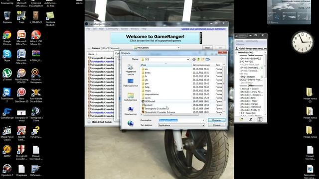 Как играть через GameRanger