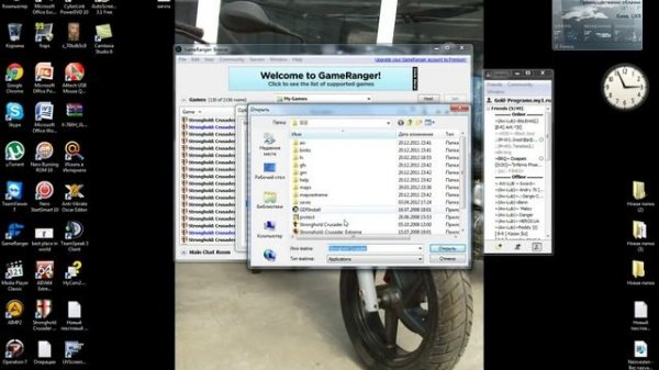 Как играть через GameRanger
