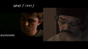 Лапенко vs Брат / Отсылки "Внутри Лапенко"