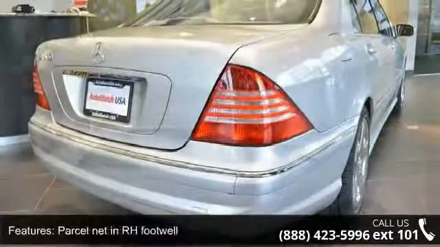 2005 Mercedes-Benz S 500 5.0L E500 4MATIC - AutoMatch - C... смотреть онлайн