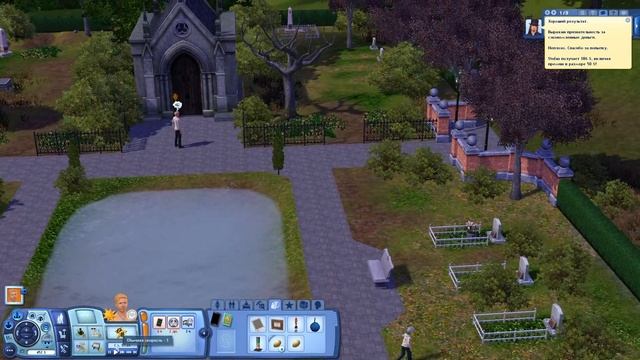 The Sims 3 | Династия Сальваторе - Кладбище | серия № 2 смотреть онлайн