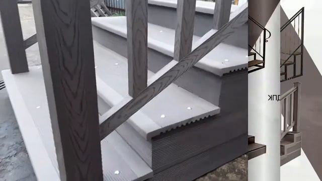 Уличная лестница полностью из ДПК с перилами из ДПК смотреть онлайн