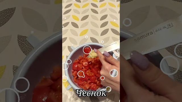 Салат "Коррида"?? смотреть онлайн