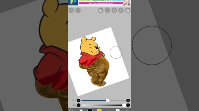 нарисовала винни-пуха тот каторый реалистичный смотреть онлайн