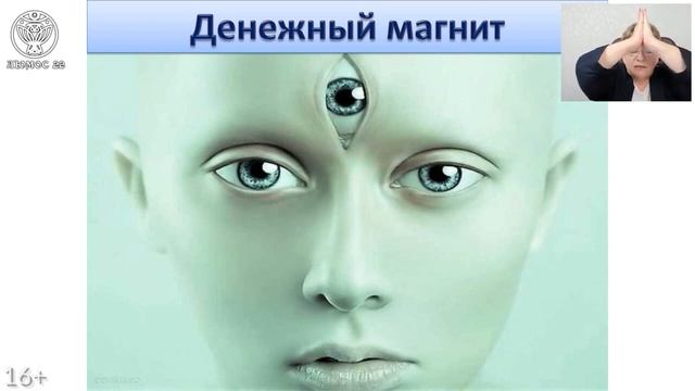 Медитативная практика на открытие денежных каналов смотреть онлайн