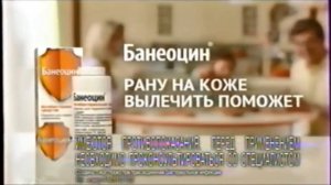 Рекламный блок (Канал Disney, 31.07.2014)