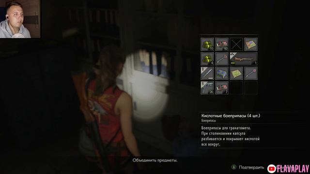 ШЕРРИ И МУСОР ➡ Resident Evil 2 re2 #flavaplay смотреть онлайн