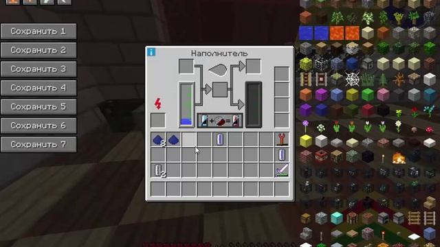 Как сделать хладагент в Minecraft ic2 смотреть онлайн