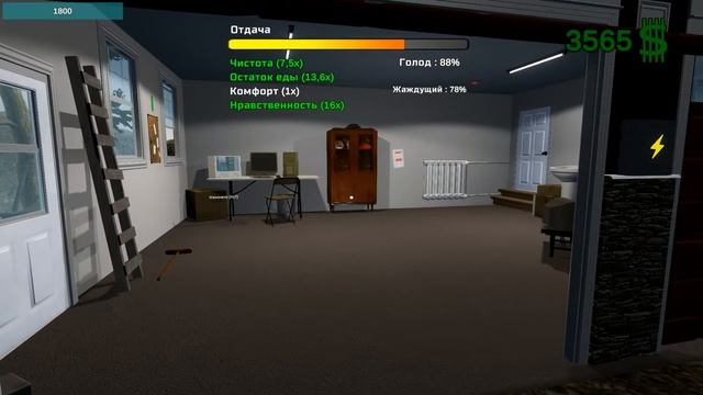 1#Прохождение Villa's blinds Разработал уникальную игру смотреть онлайн