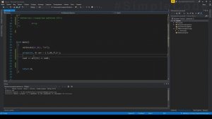 array STL C++ | | Библиотека стандартных шаблонов (stl) | Уроки | C++ | #6