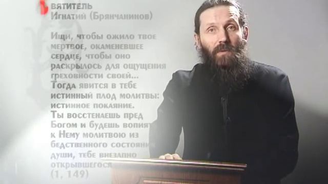 Святые Отцы о покаянии 006