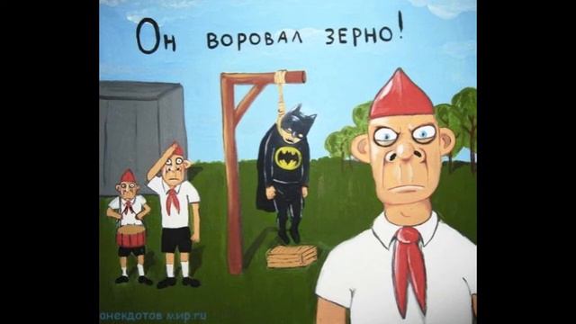 Пионерский Рок-энд-ролл СардельКино смотреть онлайн