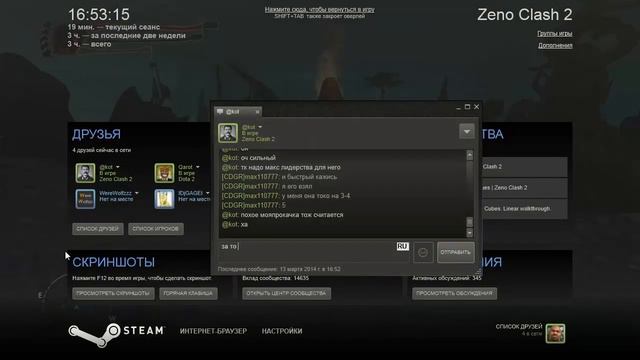 Zeno Clash II co-op - Прохождение Часть 6 (PC) смотреть онлайн
