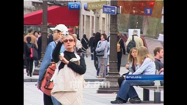 13.09.14 / Առաջին լրատվական 13:00