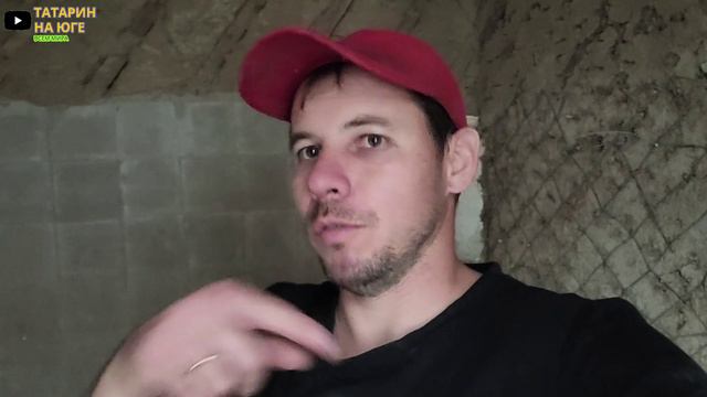 КУПИЛИ ДОМ ННА ЮГЕ ВОТ ЭТО ПОВОРОТ БУДУ УСТАНАВЛИВАТЬ ВАННУ И УНИТАЗ смотреть онлайн