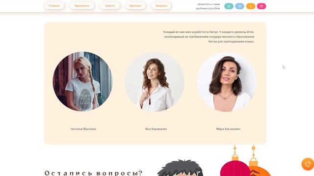 Landing Page #4 смотреть онлайн