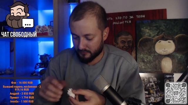 СТРИМСБРО: КАК ВАС ИЗМЕНИЛИ ОТНОШЕНИЯ? смотреть онлайн