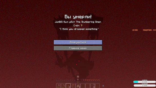 Minecraft. Крики во всю глотку смотреть онлайн