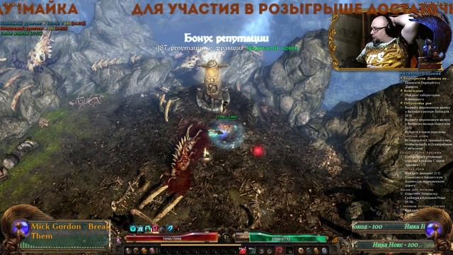 🌠Заклинатель #2, Grim Dawn, Хардкор, Норма, патч 1.1.9.0, Розыгрыш футболки с логотипом канала!!!