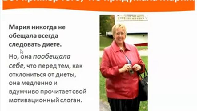 Изменить все, что угодно, или Сила преображения смотреть онлайн