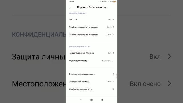 Redmi note 5 da face id (yuz bilan ochish funksiyasi) смотреть онлайн