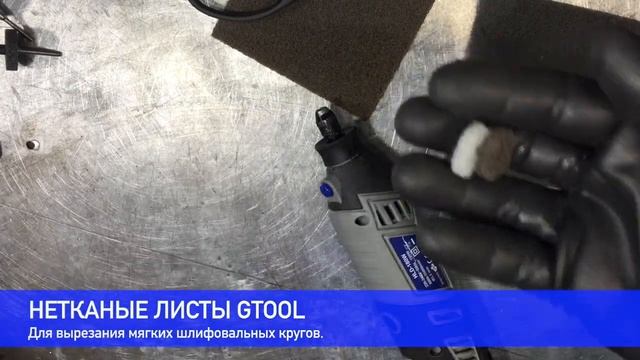 Насадки на Дремель смотреть онлайн