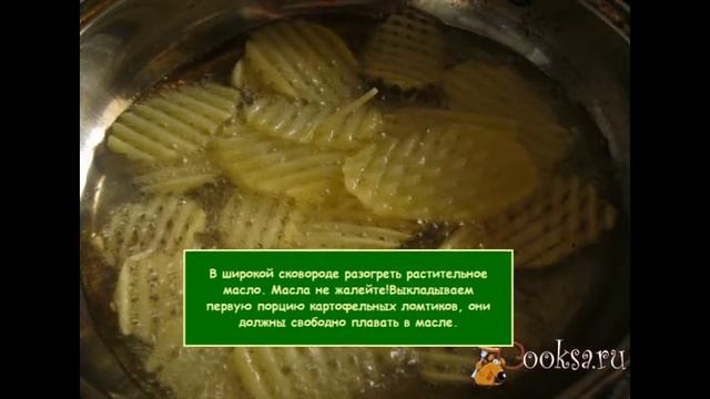 Картофельные чипсы на сковороде смотреть онлайн