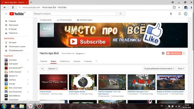 Стоит ли дальше работать над каналом! смотреть онлайн