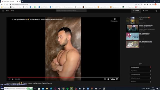 матный гномик ОБМАТЕРИЛ МЕНЯ через спиритическую доску! (врата штейна) смотреть онлайн