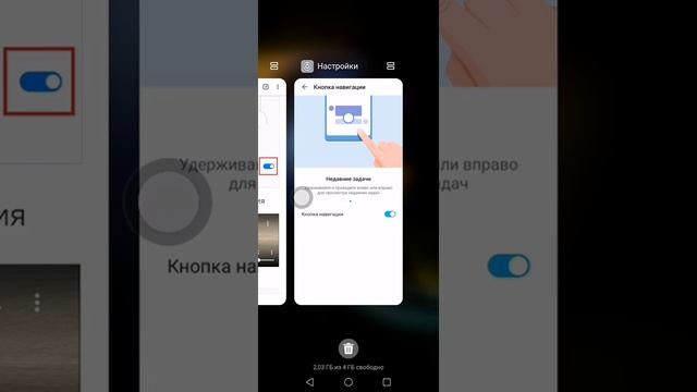 Как убрать кружок (сенсорную кнопку системной навигации) на экране #смартфона #honor / #huawei смотреть онлайн