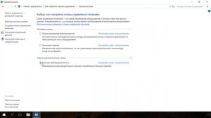 Увеличиваем скорость интернет соединения в Windows | Пошаговые рекомендации.